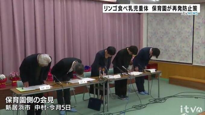 給食でリンゴ食べた後に乳児重体  保育園が再発防止策を公表  　|　愛媛のニュース - Nスタえひめ｜あいテレビは6チャンネル