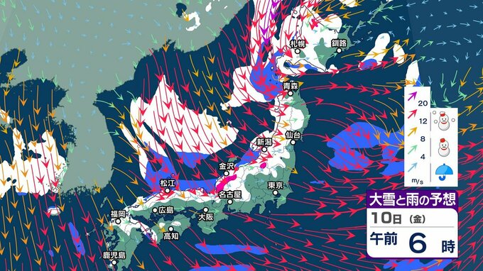上空にマイナス30℃以下の強い寒気 “嵐の使者” 警報級の大雪のおそれ【大雪と雨のシミュレーション13日まで】高波や強風にも警戒　交通への影響に注意|TBS NEWS DIG