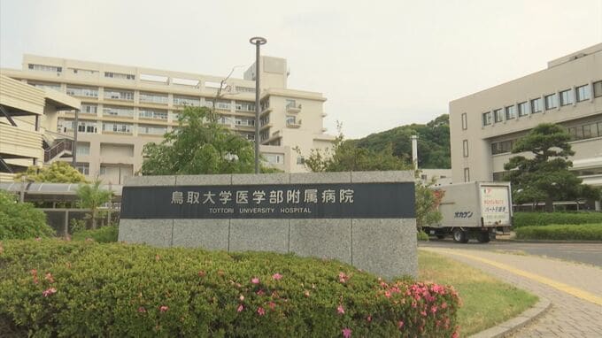 脳死下での臓器提供　鳥取県では３例目　|　BSSニュース | BSS山陰放送