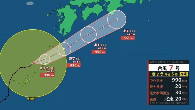 台風7号・8号ダブル台風接近中…警報級の大雨おそれ　最新進路予想　福島【台風情報・26日午後5時現在】|TBS NEWS DIG