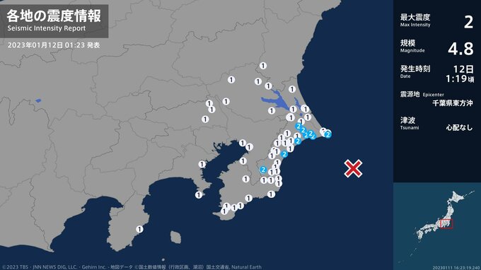 千葉県で最大震度2の地震　千葉県・銚子市、旭市、匝瑳市、香取市、九十九里町、長南町|TBS NEWS DIG