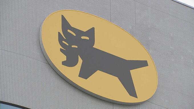 【速報】ヤマト運輸　荷物の仕分け行う機器の一部に故障…東京や千葉で荷物の配達に遅れ