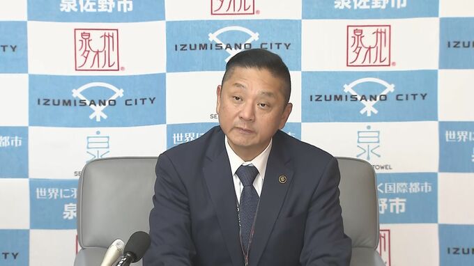 大阪府泉佐野市「赤ちゃんポスト」設置に向けたワーキンググループを開設へ|TBS NEWS DIG