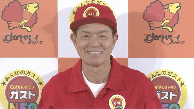 【ヒロミ】59年の人生を振り返り“よくここまで来れたな”“何も無駄はなかった” |TBS NEWS DIG