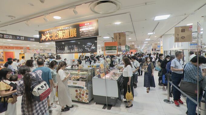 「大北海道展」「大九州展」が過去最高の売り上げに　各百貨店 ９月の売り上げ好調　|　名古屋・愛知・岐阜・三重のニュース【CBC news】 | CBC web
