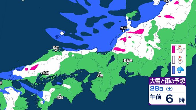 28日夕方にかけ山地を中心に「大雪」となる見込み　「警報級の大雪」となる可能性も　平地でも積雪となる所がある見込み　積雪や路面の凍結による交通障害に十分注意　|　BSSニュース | BSS山陰放送