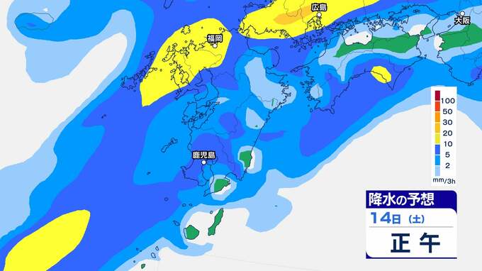 14日夜遅くにかけ土砂災害に警戒を　局地的に雷を伴った非常に激しい雨の予想　九州南部【雨のシミュレーション 】|TBS NEWS DIG