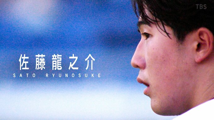 「積み重ねですよ」19歳の“天才”佐藤龍之介は地元の公園で走っていた　W杯落選の悔しさ糧にスペイン挑戦「日本のエースになって帰ってくる」【バース・デイ】|TBS NEWS DIG