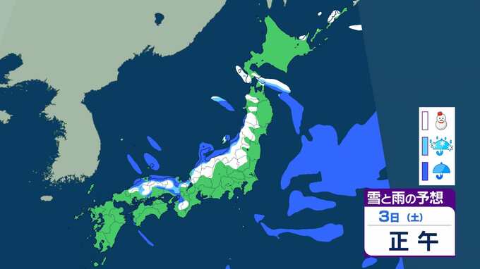 【大雪情報】Uターンラッシュ直撃か 日本海側中心に大雪 関東甲信・北陸で最大40cmの降雪か 大雪に注意・警戒【雨と雪のシミュレーション】　|　富山のニュース｜天気・防災｜チューリップテレビ