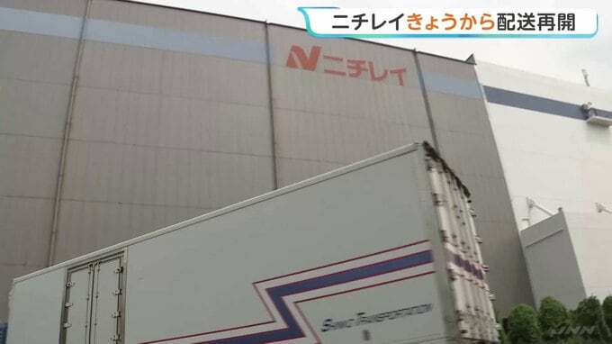 システム障害で出荷に影響のニチレイ きょう配送を順次再開　KFCでは一部店舗でメニュー制限や営業時間短縮も