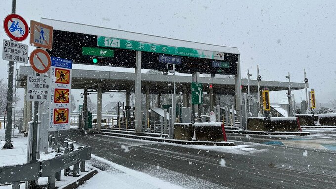 北陸道 金沢森本-砺波間で通行止めの可能性 24日午後3時以降　|　石川県のニュース｜MRO北陸放送