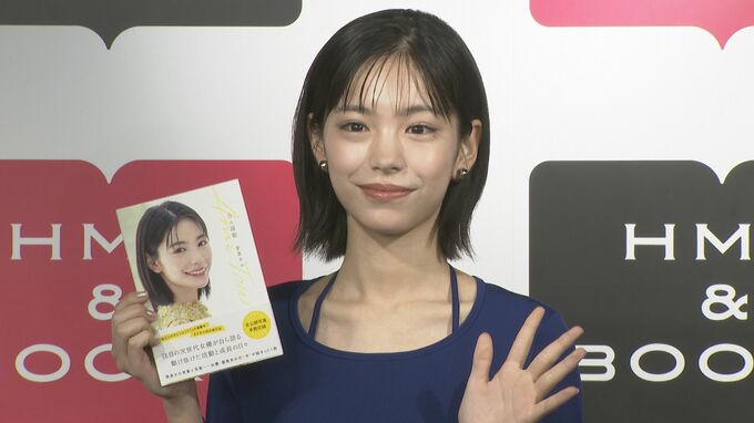【當真あみ】初の単行本に「一人で思い出し笑い」 今後チャレンジしたいのは「バンジージャンプ」|TBS NEWS DIG