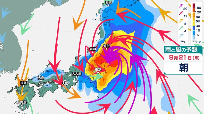 【週間予報】大型連休を直撃へ！台風25号は21日（祝・月）にかけ東日本・北日本で警報級大雨の可能性、海上は大しけのおそれ【雨と風のシミュレーション】　|　富山のニュース｜天気・防災｜チューリップテレビ