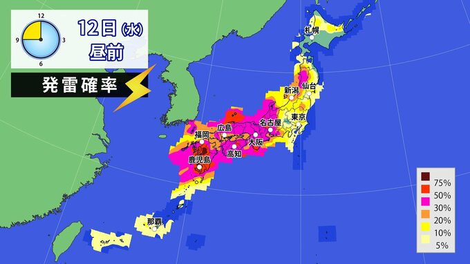 北日本～西日本、12日にかけ『土砂災害や低い土地の浸水』に警戒　13日にかけても『落雷や竜巻などの激しい突風、急な強い雨』に注意【発雷確率の連続画像】11日午後5時の情報|TBS NEWS DIG