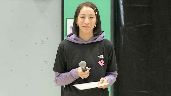 東京五輪銅メダリスト・野口啓代「クライミングを授業にしたい」次世代クライマーの大会を開催|TBS NEWS DIG