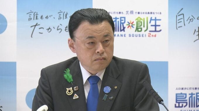 「一人前になる前に身につけなきゃいけないことが1.8倍くらいになっている」県人口減少を受けて島根・丸山知事　子育て費用「増」→出生数「減」と指摘|TBS NEWS DIG