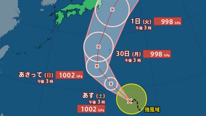 【台風情報】台風17号（チェービー）が発生　今後の進路予想　【雨と風のシミュレーション　週間天気】|TBS NEWS DIG