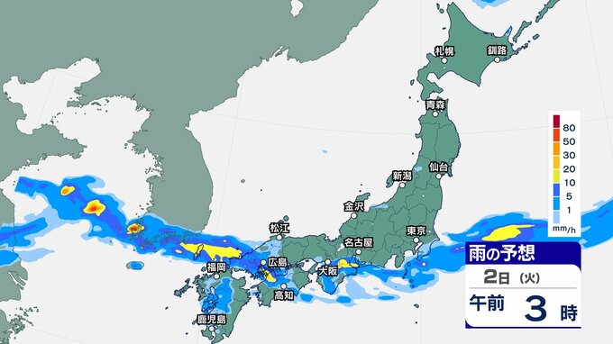 【大雨情報】2日にかけ前線が西～東日本に停滞する見込み 非常に激しい雨のところも【今後の雨シミュレーション】　|　愛媛のニュース - Nスタえひめ｜あいテレビは6チャンネル