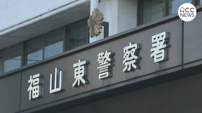 包丁が折れて未遂に...ドラッグストアで従業員を刺した男(32)　殺人未遂の疑いで逮捕　広島　|　RCC NEWS | 広島ニュース | RCC中国放送
