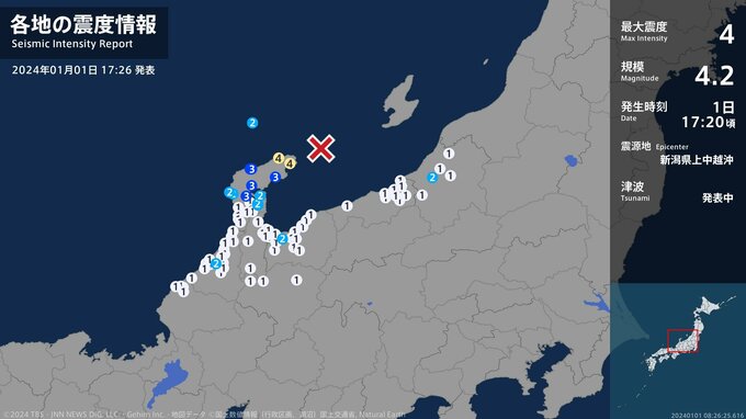 石川県で最大震度4のやや強い地震　石川県・珠洲市|TBS NEWS DIG