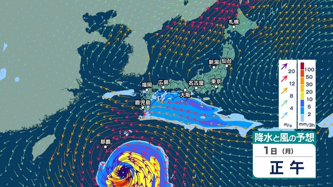 【 台風情報 】台風6号（チャンミー）発生　今後は強い台風に発達へ　31日(土)以降は沖縄の南に進む見込み【27日(水)～6月1日(日)午後3時の雨風シミュレーション・27日午前11時現在】|TBS NEWS DIG
