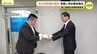 「高校再編問題」呉工業高校定時制OBが計画見直し求める　約4280の署名提出　広島　|　RCC NEWS | 広島ニュース | RCC中国放送