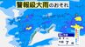 九州地方で26日（火）に再び“警報級の大雨” 局地的に雷も　降水シミュレーションでこれからの天気を詳しく　|　熊本のニュース｜RKK熊本放送