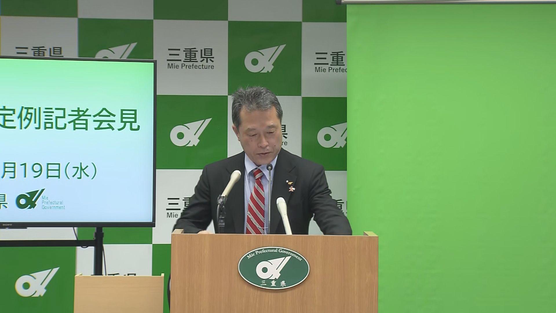 一見勝之 三重県知事が再選出馬へ「やっていかなくてはならないものが多い」近く正式表明へ　ことし9月任期満了