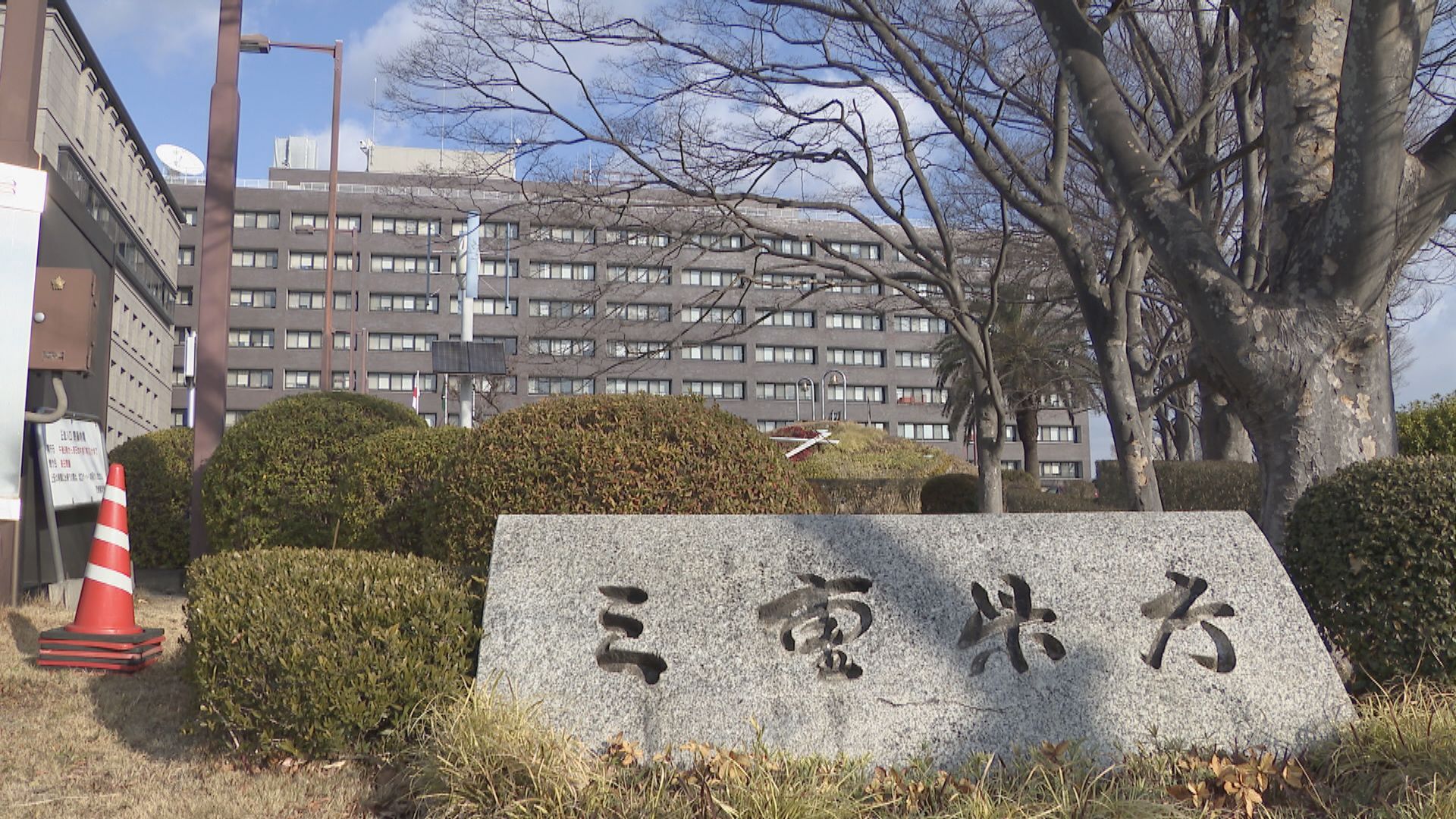 海女小屋食堂で食事の男女22人が食中毒の症状を訴える　複数からノロウイルスが検出され店を営業禁止処分に　三重・鳥羽市