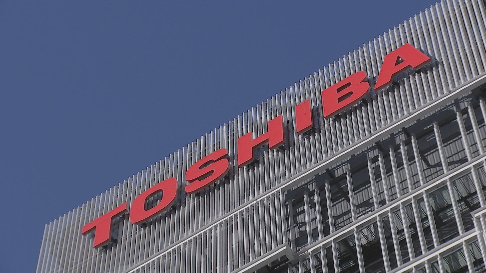 東芝9か月決算の営業利益が倍増で過去最高 データセンター需要拡大 HDD