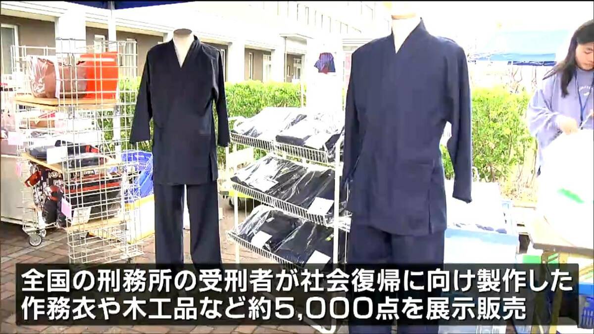 宮城刑務所新庁舎落成記念　 昭和28年10月　　建築　仙台　写真　殺人　犯罪 宮城刑務所新庁舎落成記念 昭和28年10月 建築 仙台 写真 殺人 犯罪