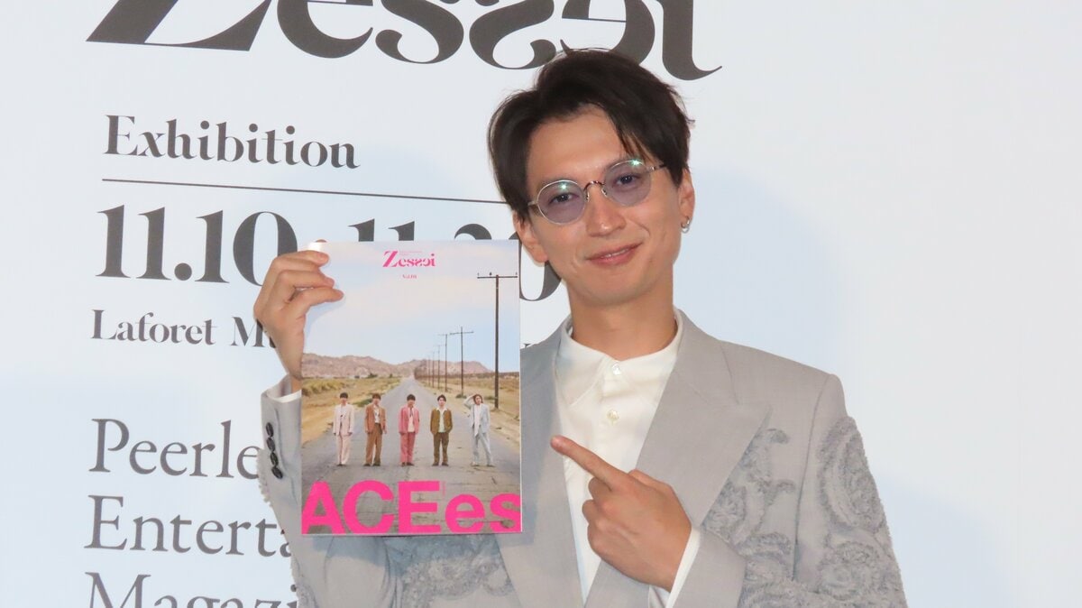SUPER EIGHT・大倉忠義 】 ‟ ジュニア ” がメインの雑誌編集長に就任