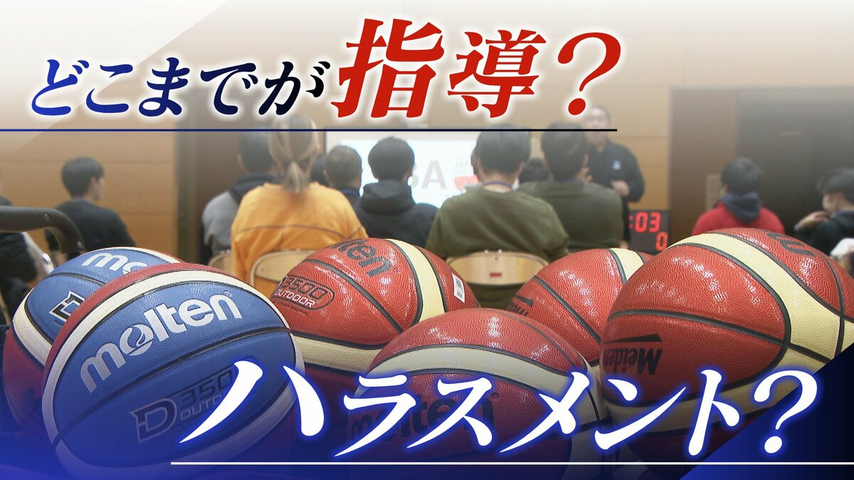 ｢なんでできない｣は暴言か スポーツ指導の“当たり前”に変化 “スポハラ”の境界線は？ 怒鳴らずとも｢レベル落ちない｣指導法