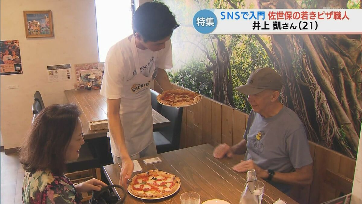 あの日、家族4人で囲んだピザの食卓「本当に幸せだった」21歳が目指す