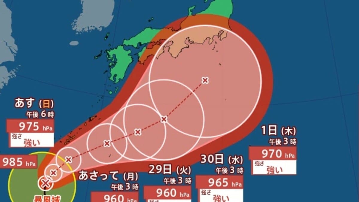 【台風情報】「台風26号(スリゲ)」また本州に影響の可能性も…最大瞬間風速60m/s  10月7日までの雨風シミュレーション【気象庁26日18時45分発表】