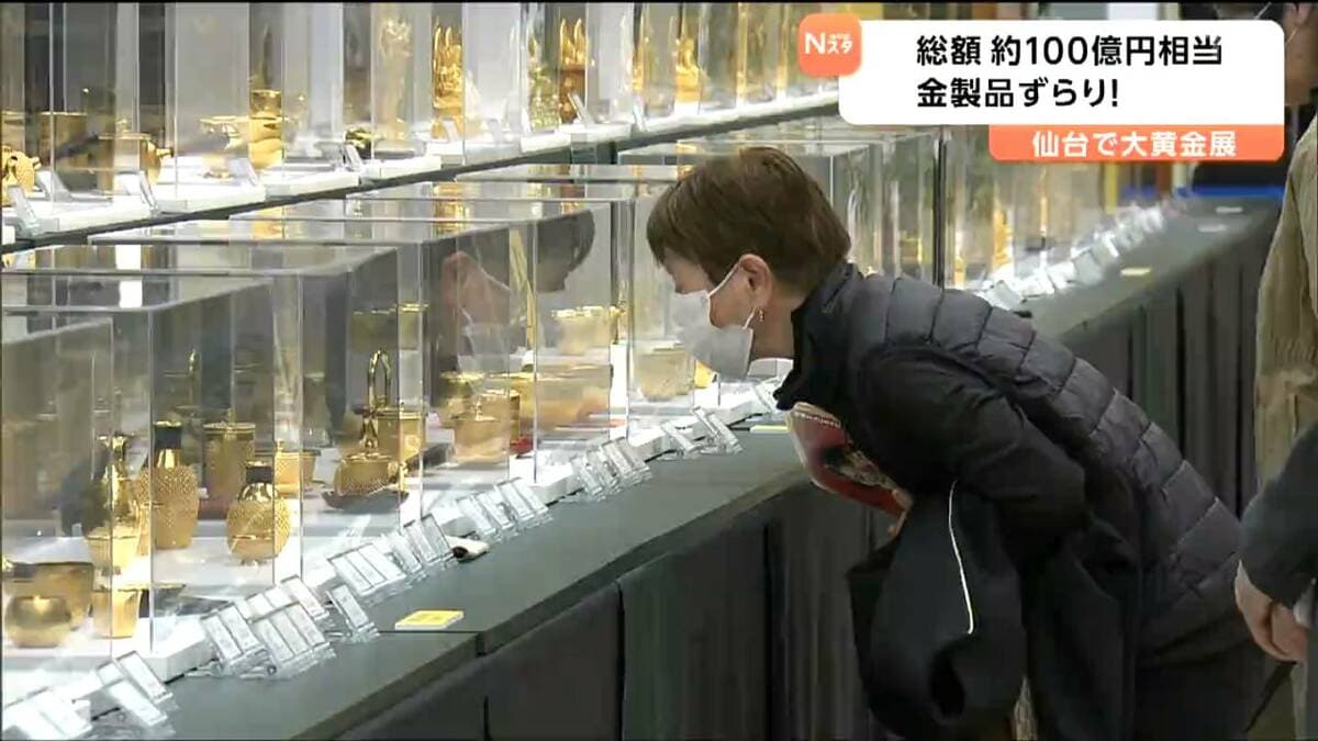 飛車1枚で427万9000円「将棋の駒」1セットで1億3000万円超 純金1000点