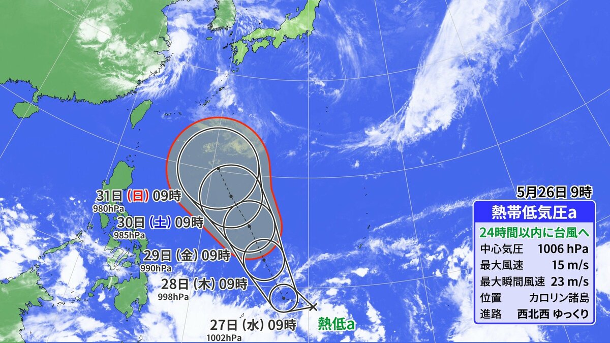 台風の卵発生 近づかなくても｢梅雨前線｣刺激し大雨のところも？最新の雨･風シミュレーション【熱帯低気圧情報】