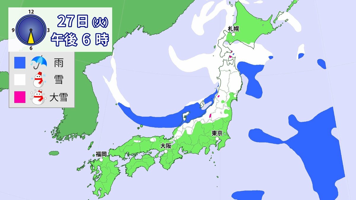 雪シミュレーション】28日〜30日頃、再び冬型の気圧配置強まる 北陸・山陰は警報級大雪のおそれも（RKB）｜ｄメニューニュース（NTTドコモ）