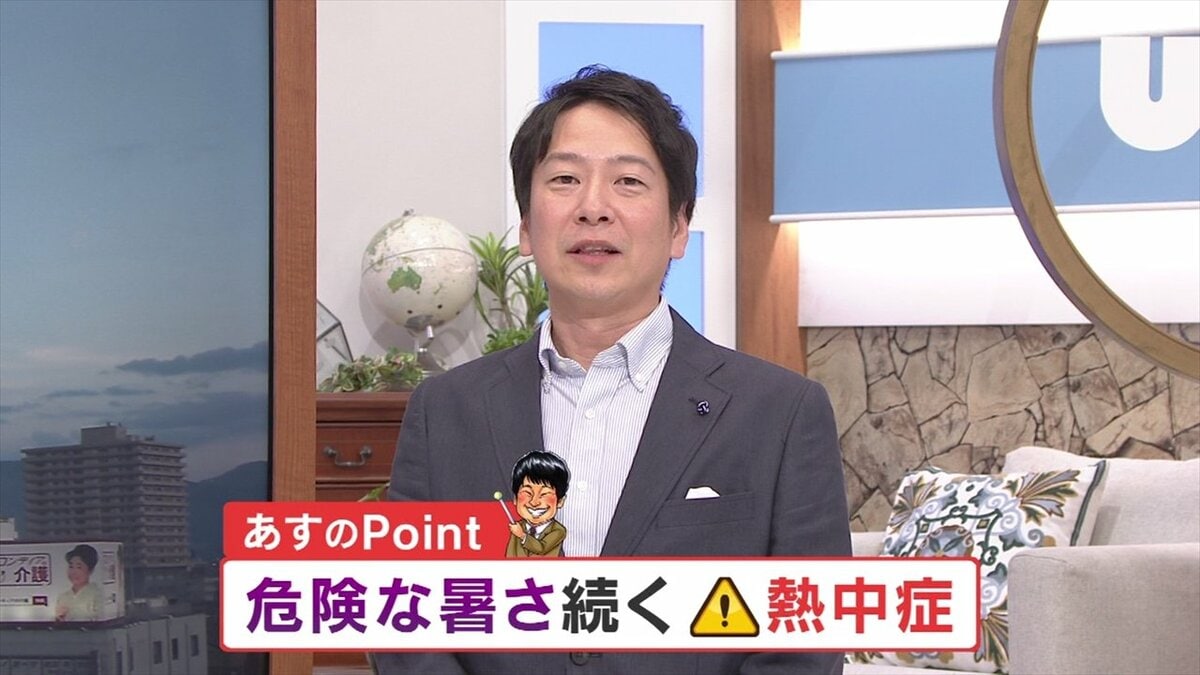 「危険な暑さが続く　熱中症に要注意」　甲府、勝沼　4時間35度の時間帯がある見込み　米津龍一気象予報士が解説　【台風13号の進路予想図　予想天気図】