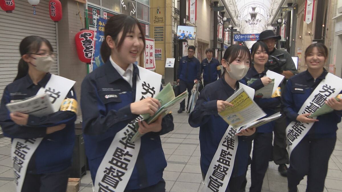 熱中症シーズン前に　大学生が１日労働基準監督官に任命　大分