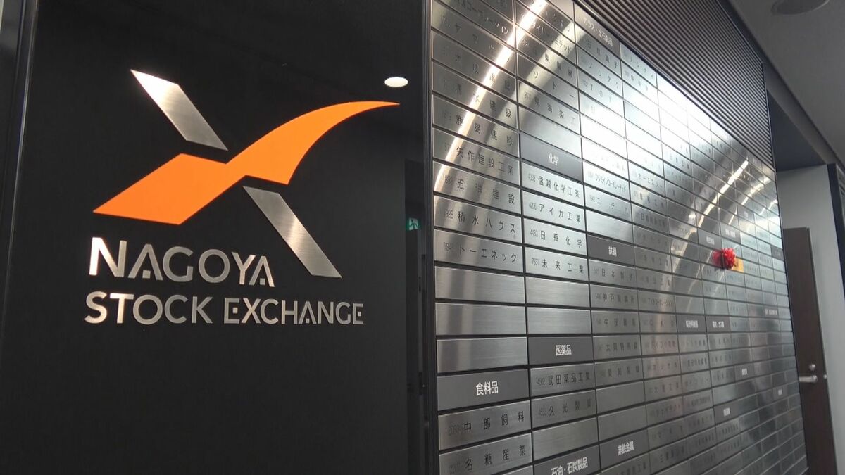 「PR TIMES」名証プレミア市場に上場　東海圏での認知度向上に期待