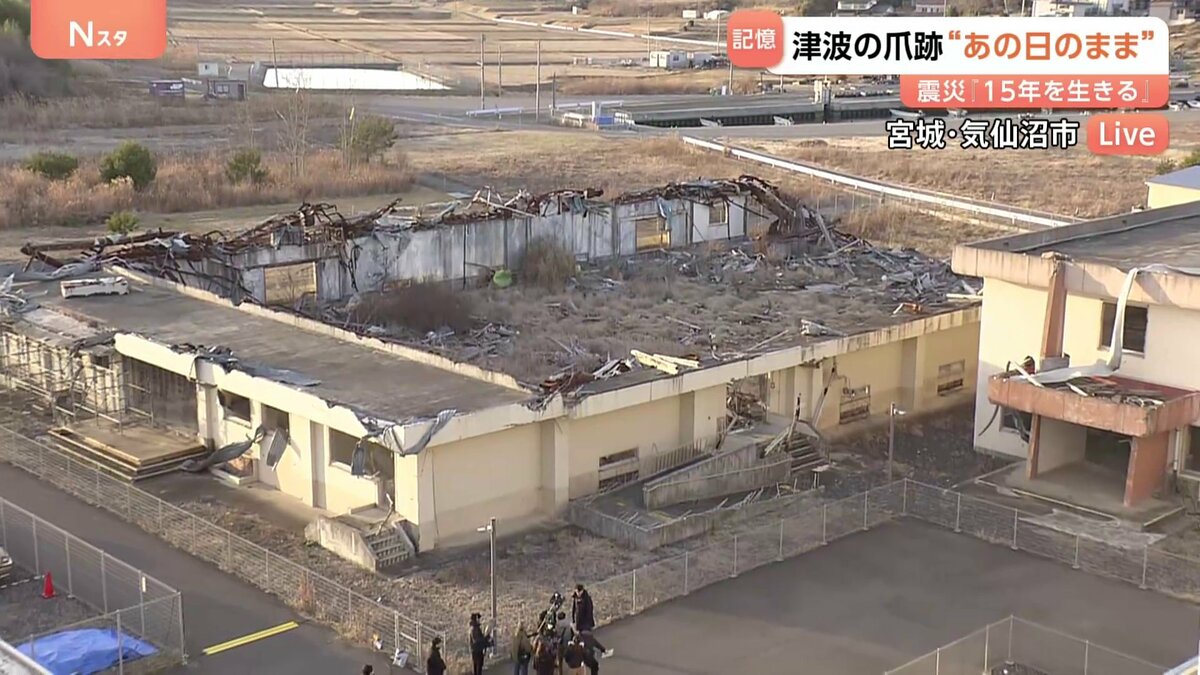 12mの津波に襲われ、体育館の屋根は流され…かつての高校に今なお残る震災の爪痕 宮城・気仙沼市から中継【東日本大震災から15年】