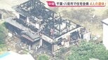 【現地中継】住宅全焼し4人の遺体発見　住人の家族と連絡取れず　近隣住民「4人も…」　千葉・八街市|TBS NEWS DIG