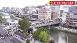 三重県、奈良県、和歌山県で最大震度4のやや強い地震 三重県・尾鷲市、熊野市、三重紀北町、奈良県・御所市|TBS NEWS DIG