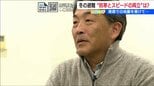 「とにかく生き残ること」冬の避難の注意点「寒いのはその次」深夜の『津波警報』でもすぐに“パッと外へ出る”ための心がけとは?|TBS NEWS DIG