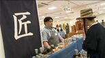 見て、触れて、職人から話を聞く 全国19都府県の伝統工芸品ずらり 山形屋で6月1日まで「日本の匠たち 職人の技展」|TBS NEWS DIG