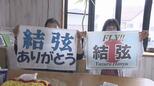 自宅もお店も、羽生結弦さん!お客さんも“ゆづ友”に…シニア世代に広がる『推し活』 | 福島のニュース│TUF
