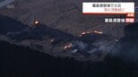 陸上自衛隊霧島演習場で火災　延焼中　宮崎・鹿児島・大分3県の防災ヘリも消火活動に　|　MRTニュース ｜ ＭＲＴ宮崎放送