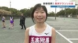 「先頭に食らいつく気持ちで」50回目の長洲マラソン大会　鹿子木さんと一瀬さん 中学生ランナーが活躍　|　熊本のニュース｜RKK NEWS｜RKK熊本放送