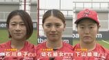 アジア大会7連覇へ 一瞬の判断が勝敗分ける｢女子ソフトボール｣の魅力に迫る トヨタ自動車の注目3選手【アジア大会 愛知･名古屋】　|　名古屋・愛知・岐阜・三重のニュース【CBC news】 | CBC web